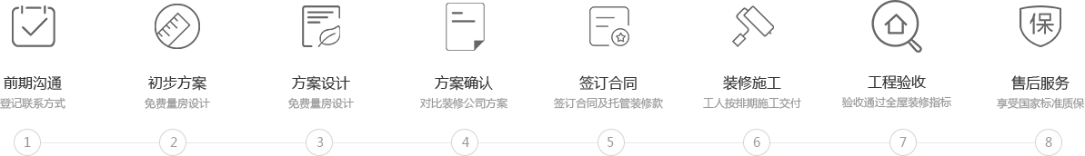 新浦金app下载流程
